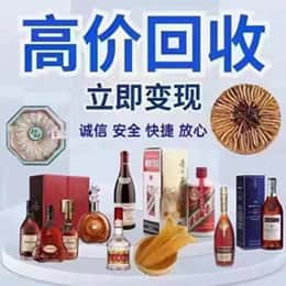 淄博市张店购物卡回收站