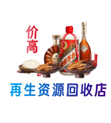 淄博市张店购物卡回收站