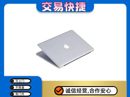 淄博市张店家电回收苹果电脑.jpg