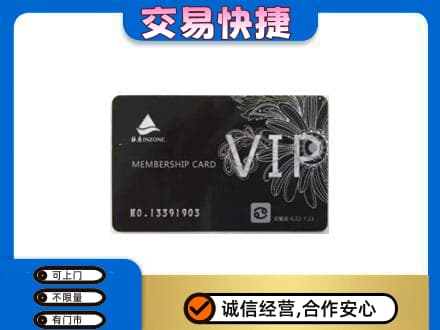 淄博市张店购物卡回收银座卡.jpg