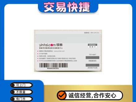 淄博市张店购物卡回收银泰购物卡.jpg