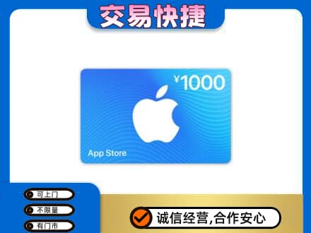 淄博市张店购物卡回收苹果卡.jpg