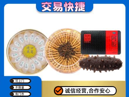 淄博市张店高价回收礼品