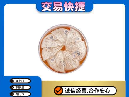 淄博市张店高价回收燕窝