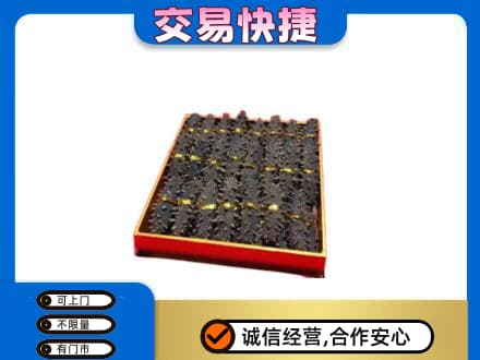 淄博市张店高价回收海参