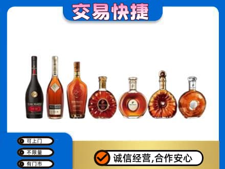 淄博市张店洋酒回收.jpg