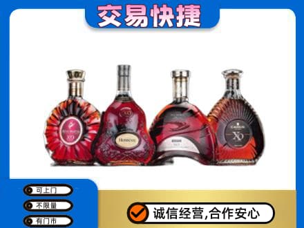 淄博市张店洋酒回收价格.jpg