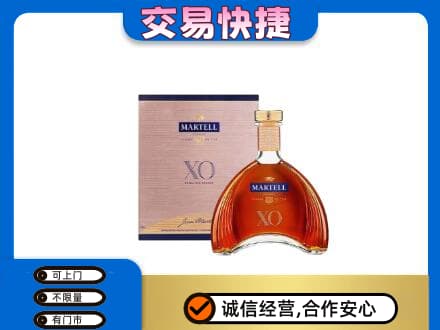 淄博市张店洋酒回收马爹利XO.jpg