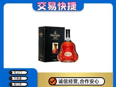 淄博市张店高价回收轩尼诗