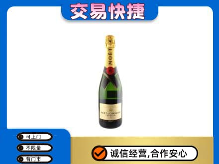 淄博市张店洋酒回收名仕.jpg