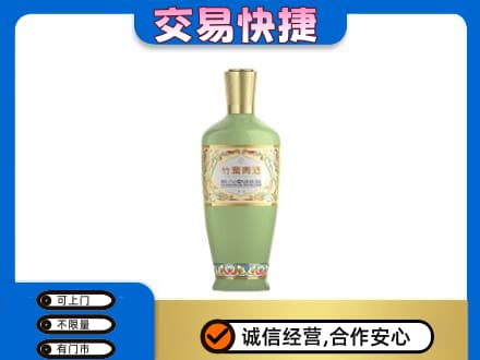 淄博市张店名酒回收竹叶青酒.jpg