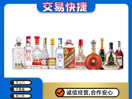 淄博市张店名酒回收烟酒.jpg