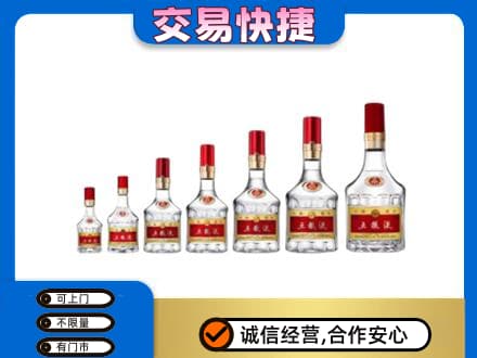 淄博市张店名酒回收五粮液礼盒.jpg