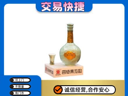 淄博市张店名酒回收四特酒.jpg