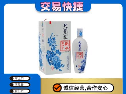 淄博市张店名酒回收老白干大青花.jpg