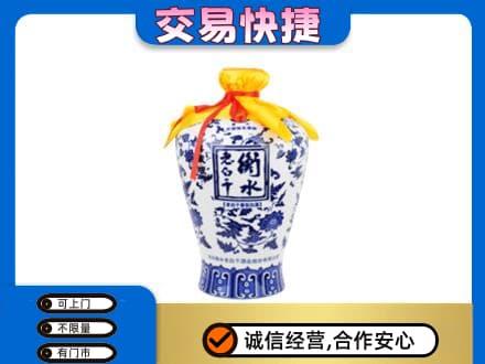 淄博市张店名酒回收老白干青花坛.jpg