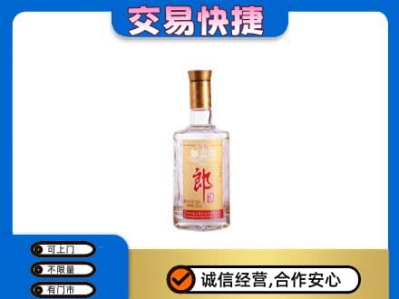 淄博市张店名酒回收郎酒.jpg