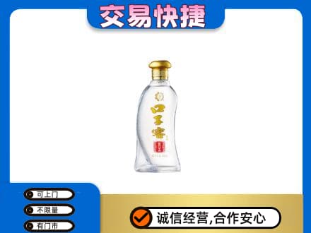 淄博市张店名酒回收口子窖.jpg