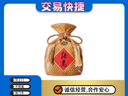 淄博市张店名酒回收酒鬼酒.jpg