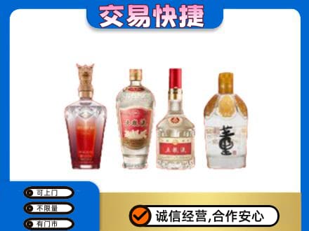 淄博市张店名酒回收酒.jpg