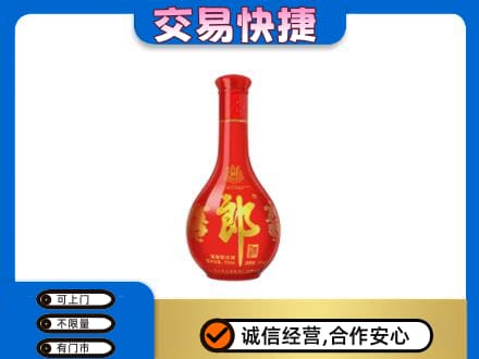 淄博市张店名酒回收红花郎.jpg