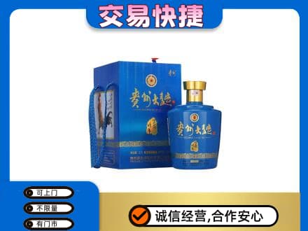 淄博市张店名酒回收贵州大曲.jpg