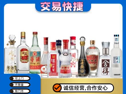 淄博市张店回收名酒