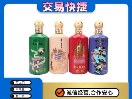 淄博市张店茅台回收走出四国.jpg