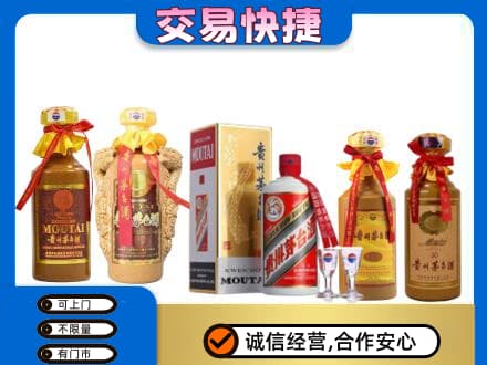 淄博市张店回收贵州茅台酒