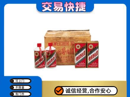 淄博市张店回收五星茅台酒