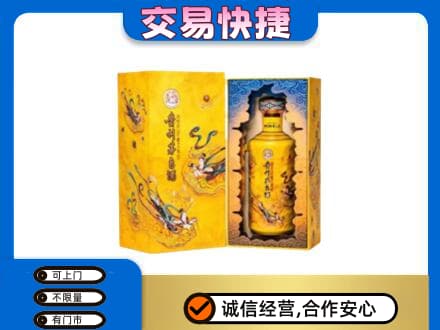 淄博市张店回收散花飞天茅台酒