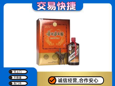 淄博市张店茅台回收电话.jpg
