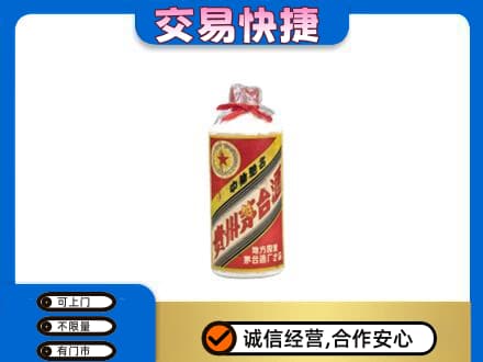 淄博市张店回收地方国营茅台酒