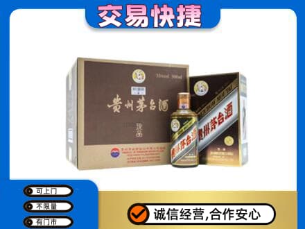 淄博市张店茅台回收彩釉珍品.jpg