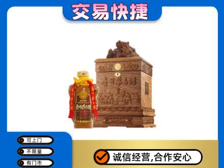 淄博市张店回收80年茅台酒
