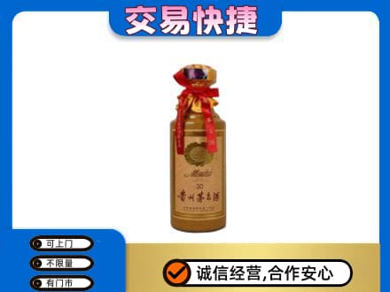 淄博市张店回收30年茅台酒
