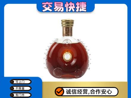 淄博市张店洋酒回收路易十三空瓶.jpg