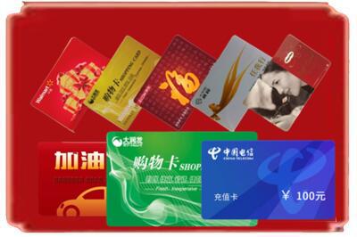 淄博市张店烟酒回收充值卡.jpg